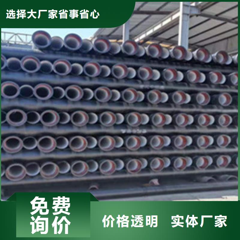 球墨铸铁管球墨铸铁井盖现货销售本地品牌