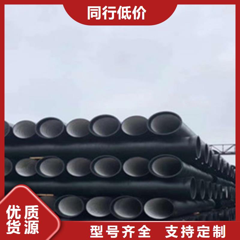 球墨铸铁管快速物流发货当地供应商