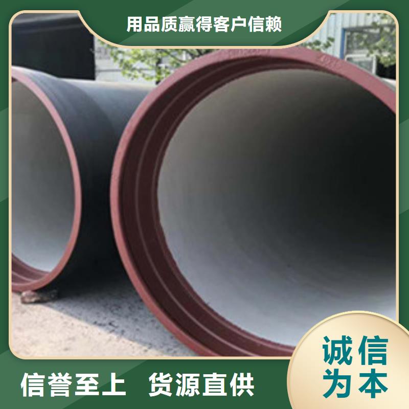 球墨铸铁管【球墨铸铁管件】N年专注同城公司