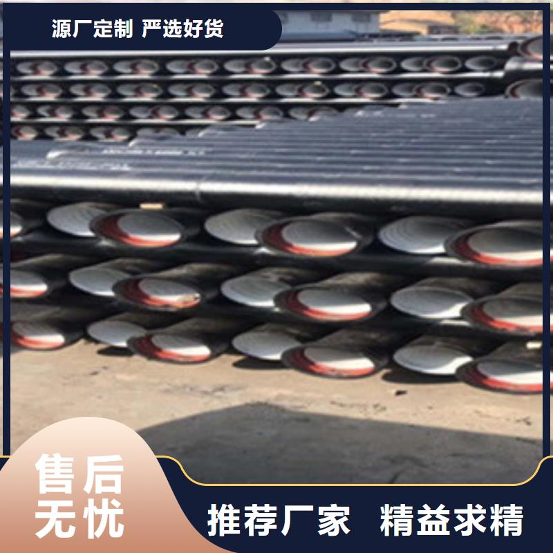 球墨铸铁管_铸铁井盖厂家直营定金锁价
