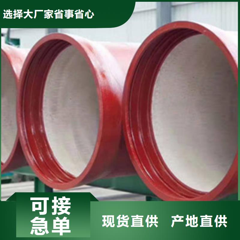 球墨铸铁管,球墨铸铁井盖专业生产厂家口碑好实力强