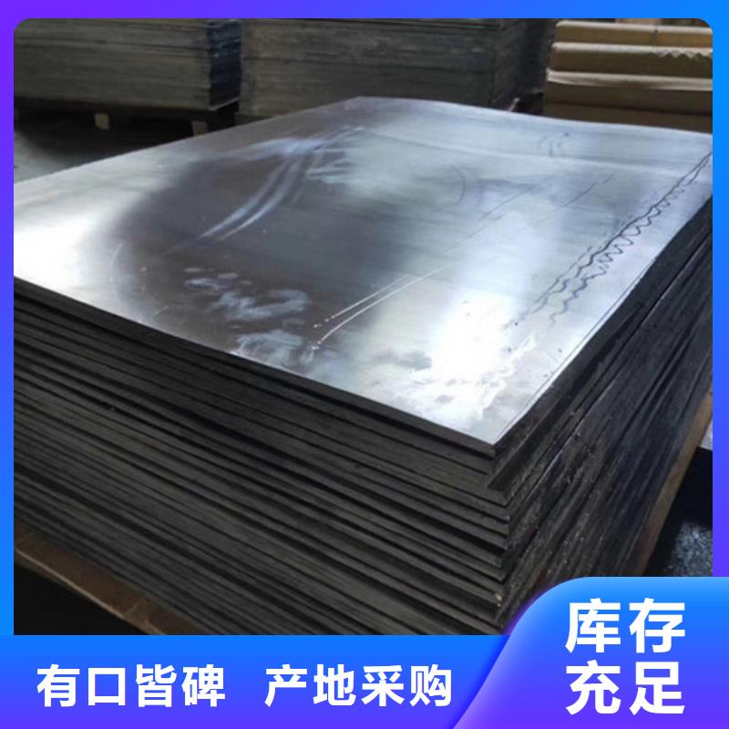 防护铅板多年经验应用范围广泛
