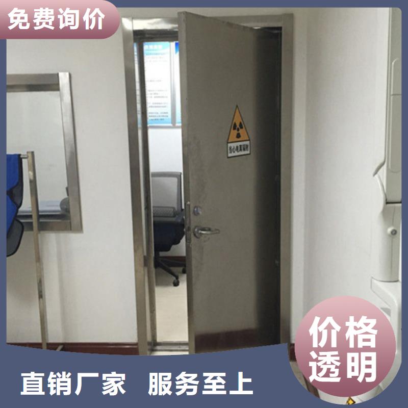 值得信赖的平开防护铅门批发商专业供货品质管控