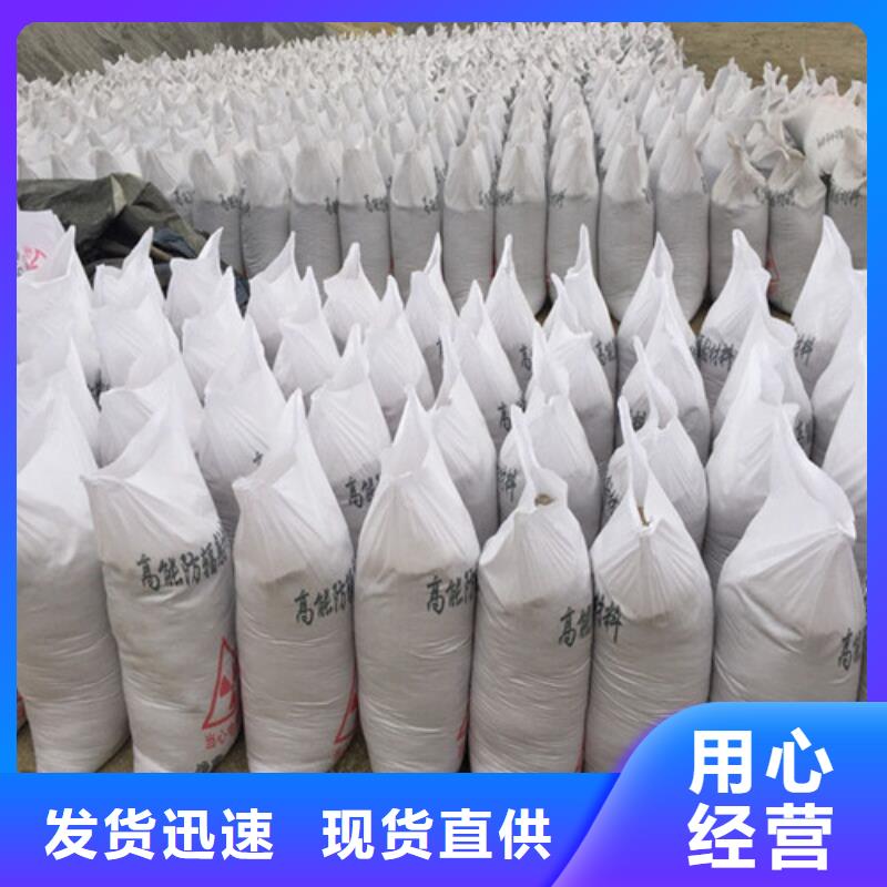 批发导电硫酸钡的销售厂家诚信经营现货现发