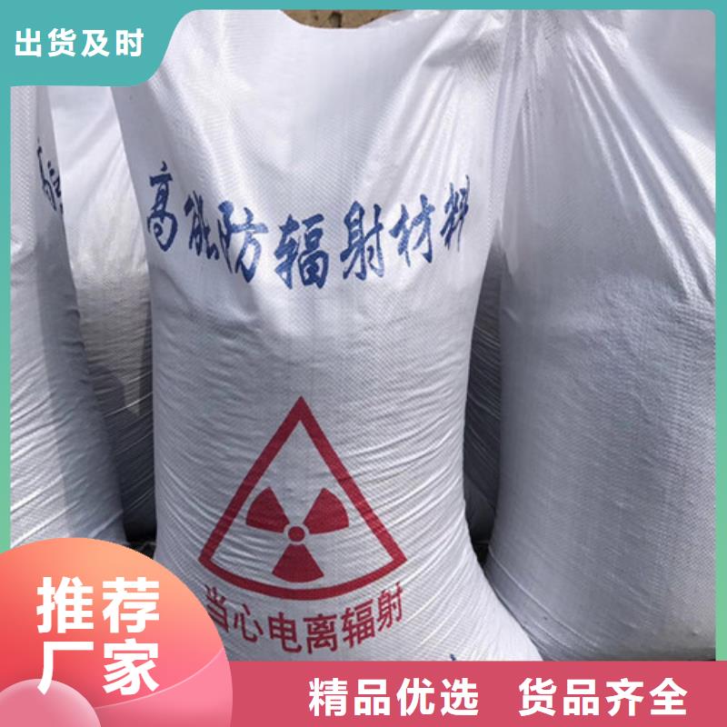 硫酸钡铅屏风用品质说话随到随提
