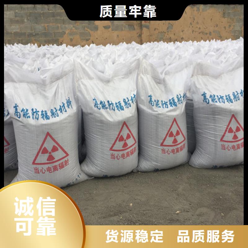 硫酸钡防护窗诚信为本出厂严格质检
