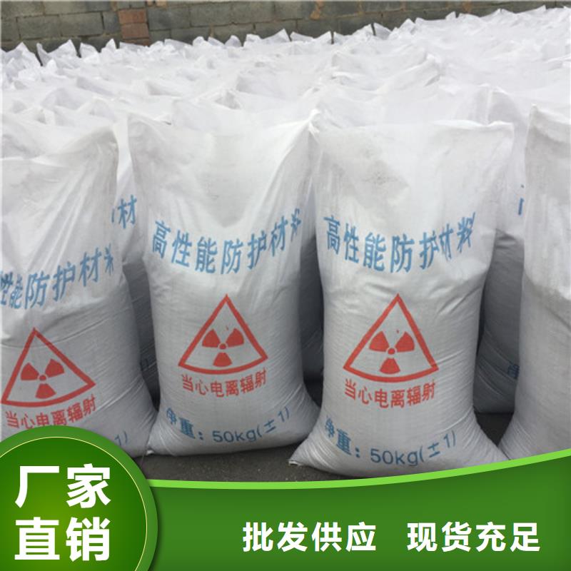 硫酸钡水泥防护说明本地供应商