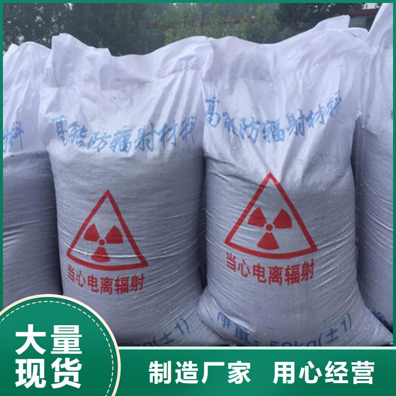 【硫酸钡_铅板现货充足量大优惠】产地直供
