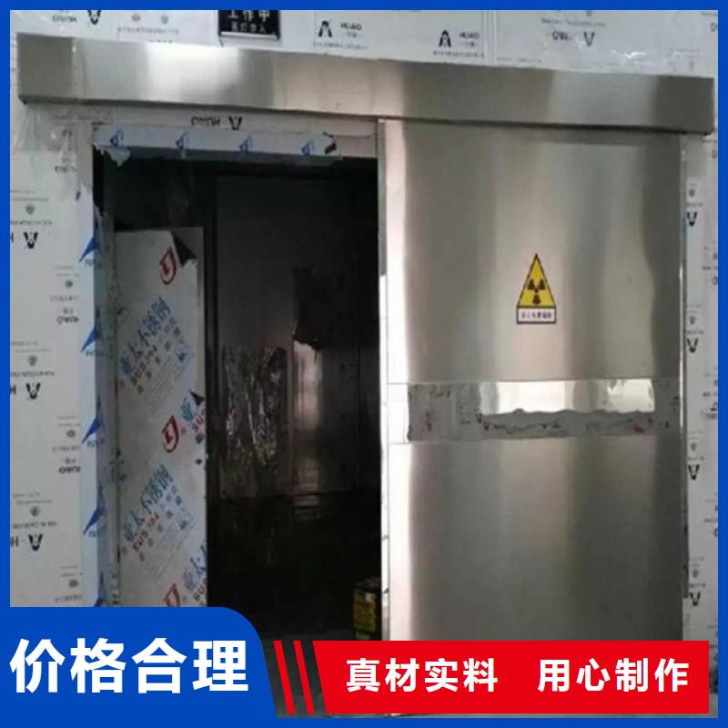 铅门防辐射铅门厂诚信经营从厂家买售后有保障