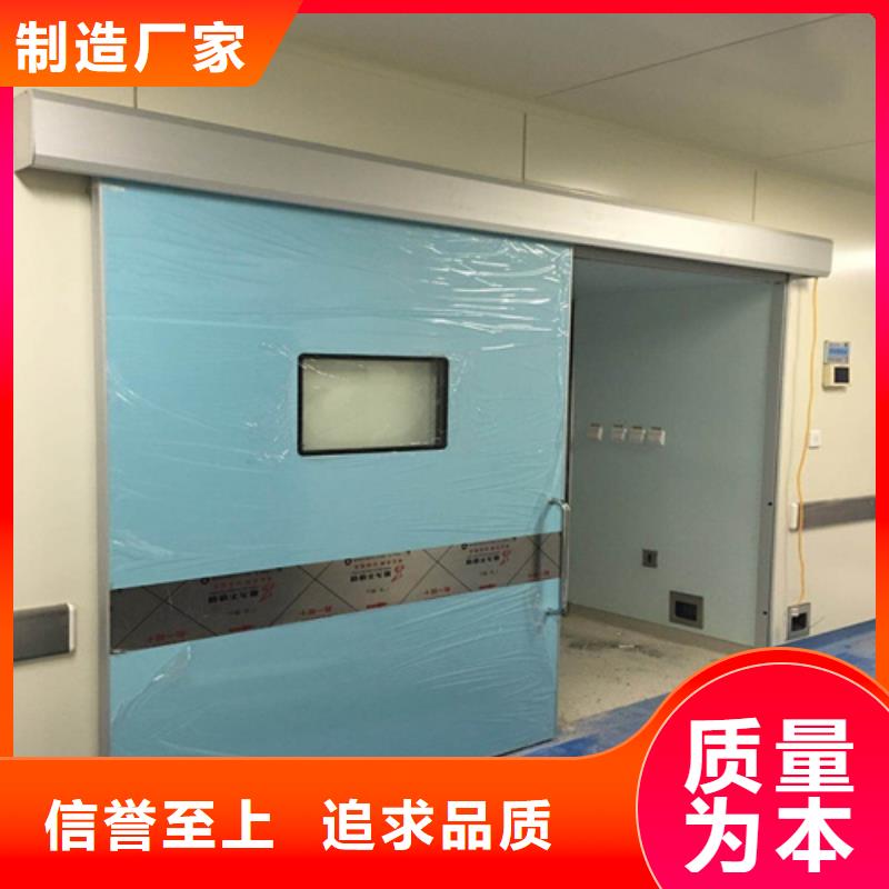 定制推拉射线防护铅门_精选厂家专业完善售后