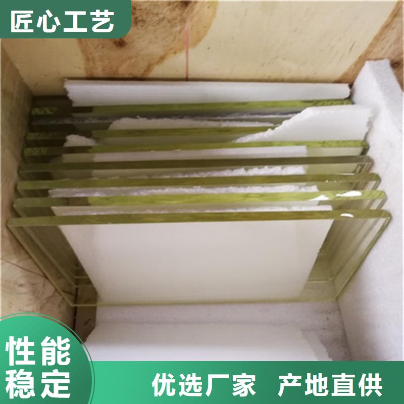 防辐射铅玻璃-防辐射铅玻璃售后保障本地公司