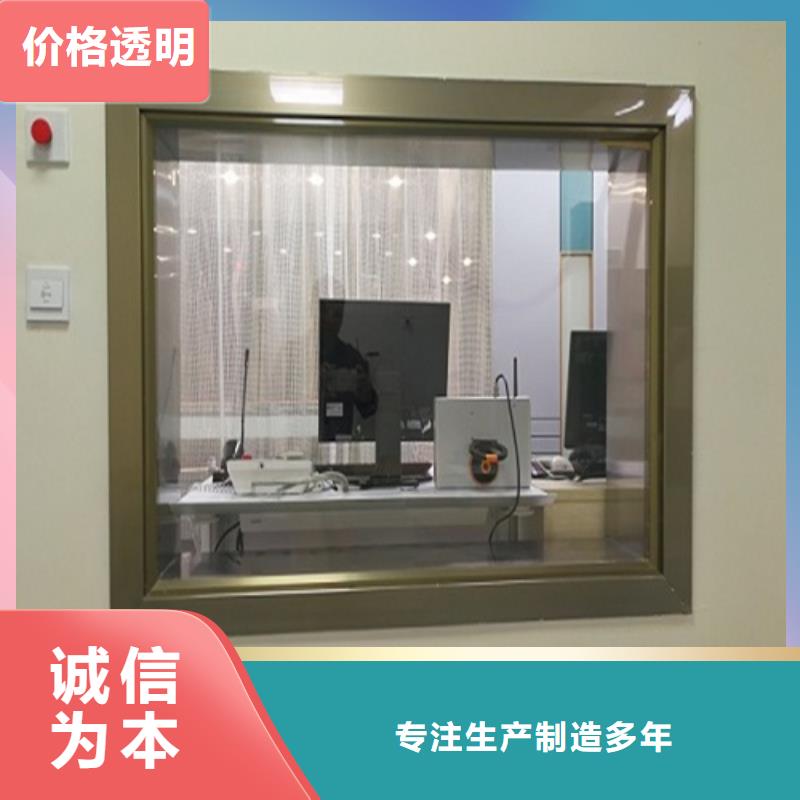 X射线铅玻璃厂家直销-欢迎新老客户来电咨询支持加工定制