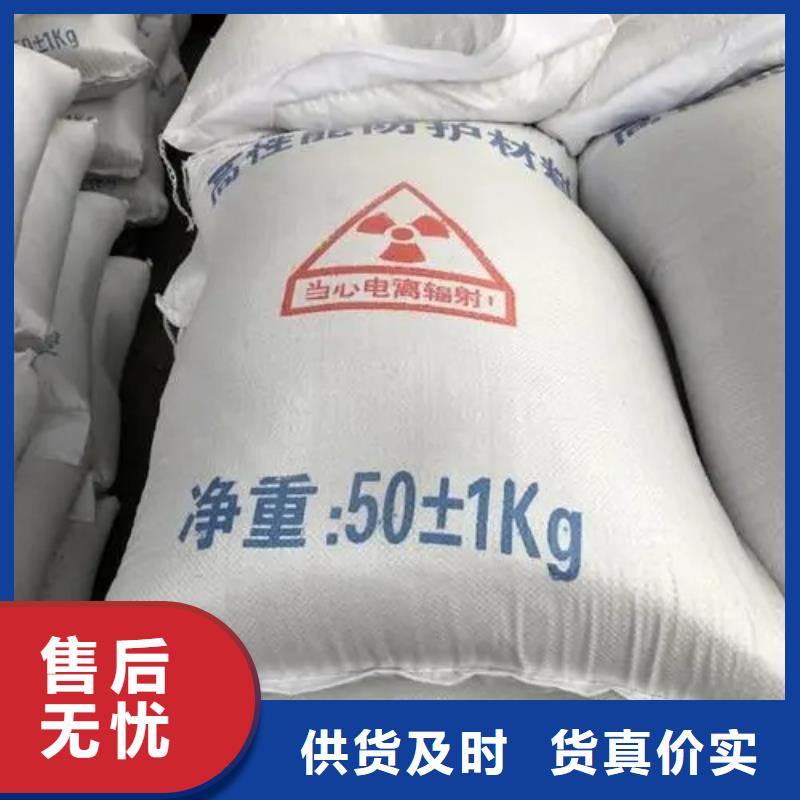 可信赖的机房墙体防护X射线厂家本地制造商