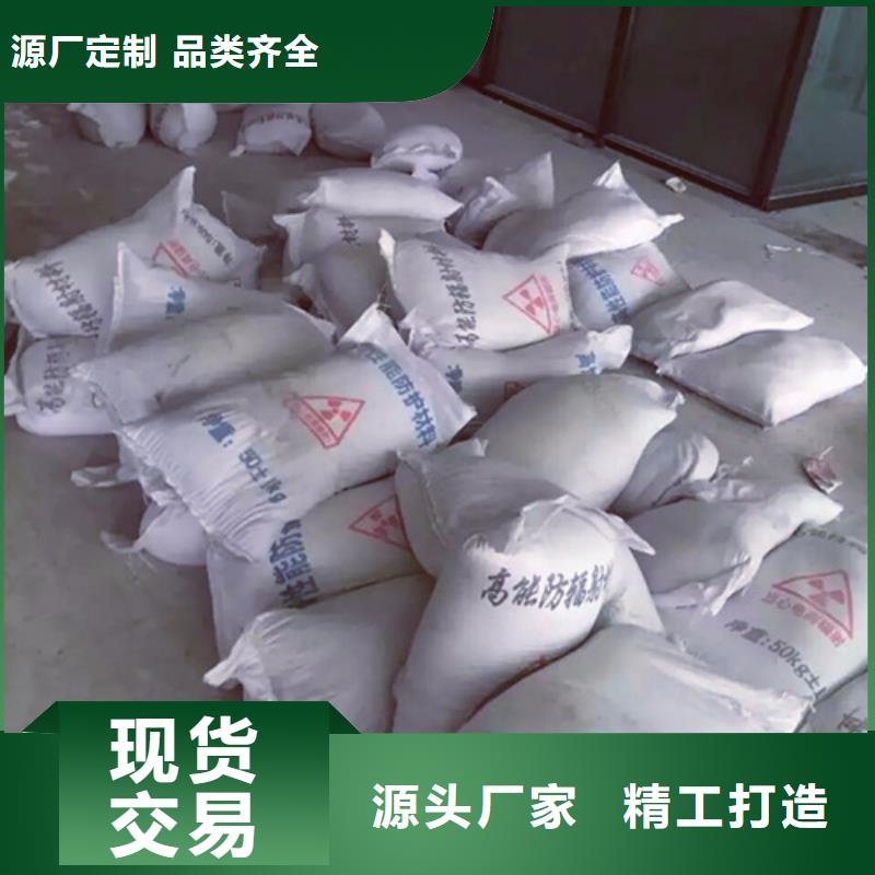 硫酸钡砂-防辐射铅板品质保证实力见证质量上乘