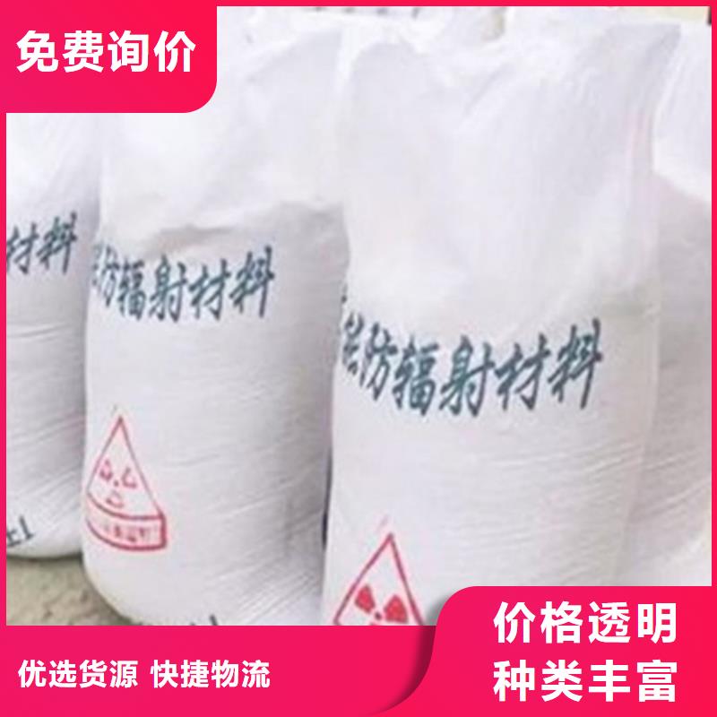 硫酸钡砂铅玻璃厂家多种款式可随心选择快捷物流