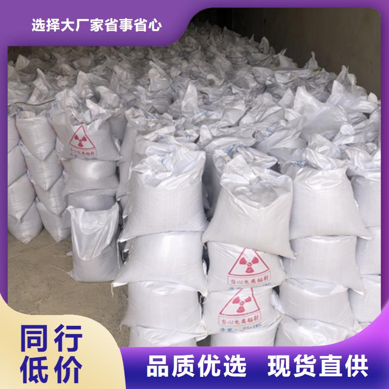 优质防辐射硫酸钡板的供货商打造行业品质