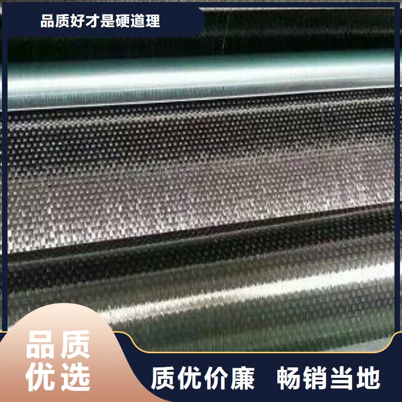 开碳纤维布价格同城生产厂家