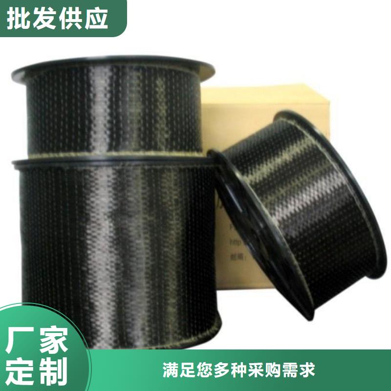 海碳纤维布价格现货快速采购