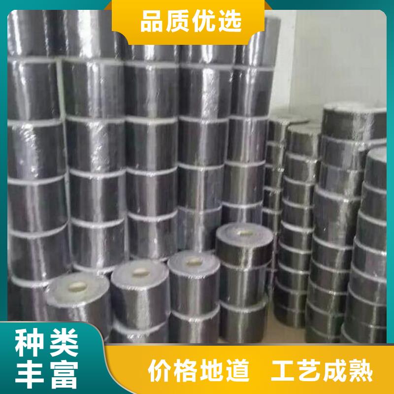 粘碳纤维布实力商家订购
