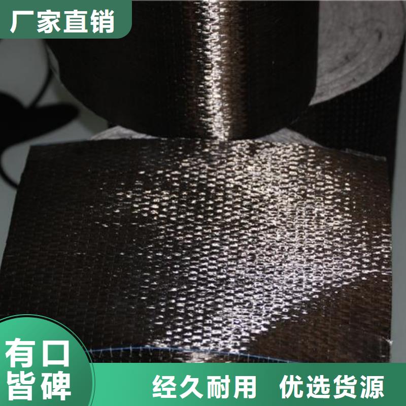 专业碳纤维布批发价格同城供应商
