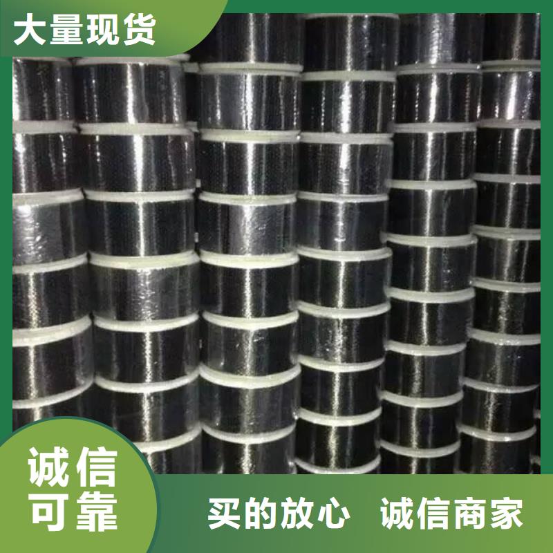 碳纤维布生产厂家_碳纤维胶优选厂商同城货源