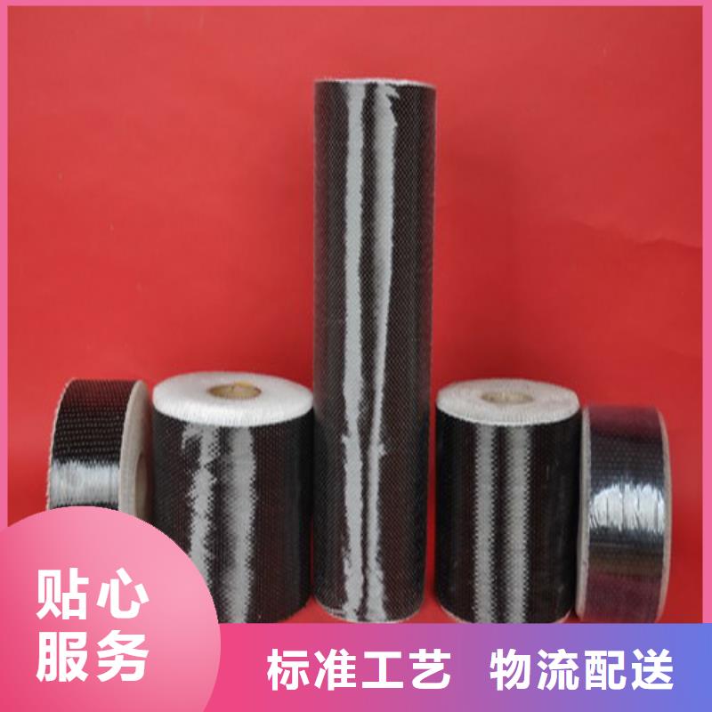 碳纤维布生产厂家灌缝胶价格地道销售的是诚信