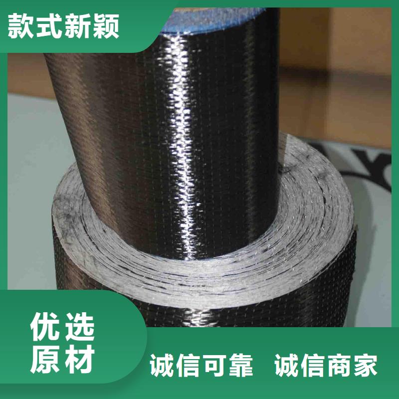 碳纤维布生产厂家碳纤维布销售厂家用心服务好产品不怕比
