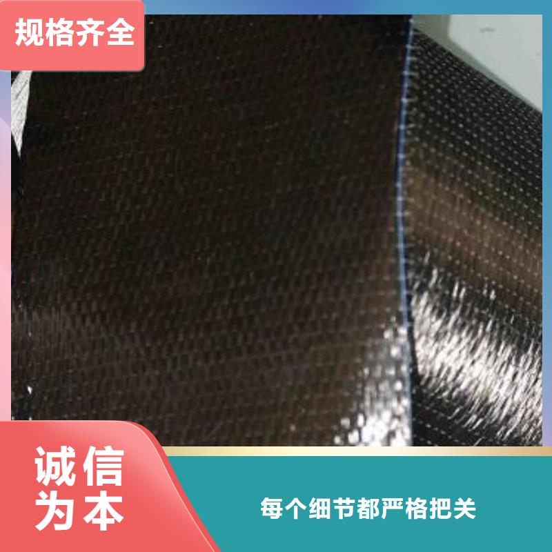 粘碳纤维布实力商家型号齐全