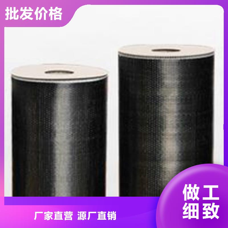 加固碳纤维布多少厂家直销规格多样