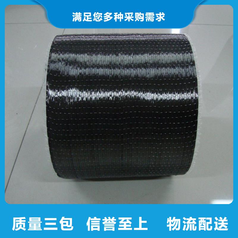 专业碳纤维布价格多种场景适用