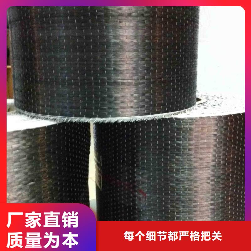 碳纤维布源头厂家细节决定成败