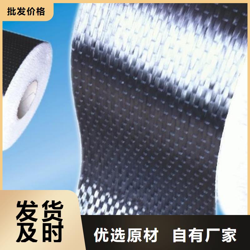 双向碳纤维布批发同城生产厂家