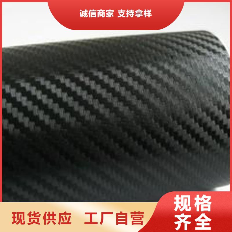 碳纤维布生产厂家碳纤维布批发厂家专业厂家本地服务商