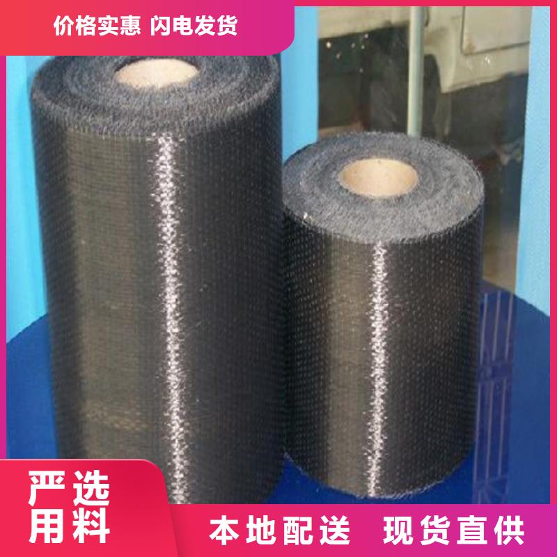 加固碳纤维布供应商畅销本地