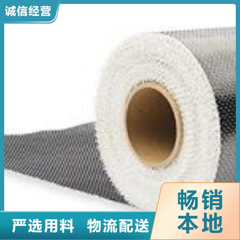 卖碳纤维布批发价格优质货源