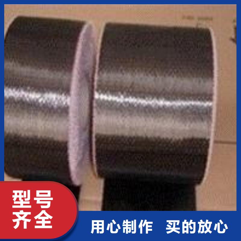 碳纤维布生产厂家厂家现货供应厂家直销规格多样