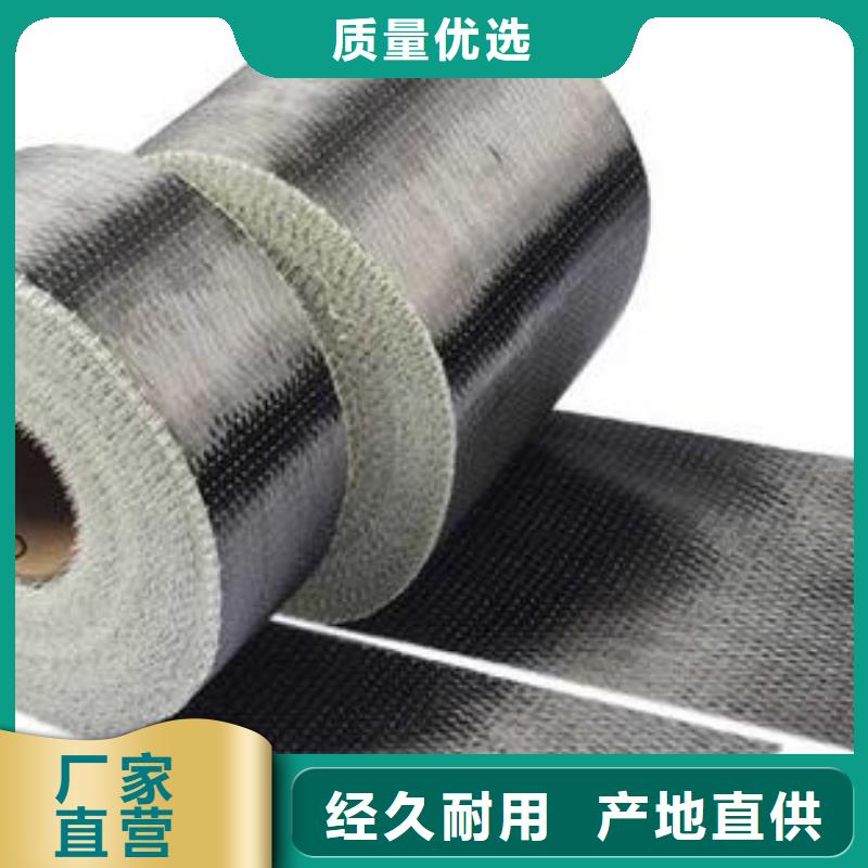 粘碳纤维布批发同城公司
