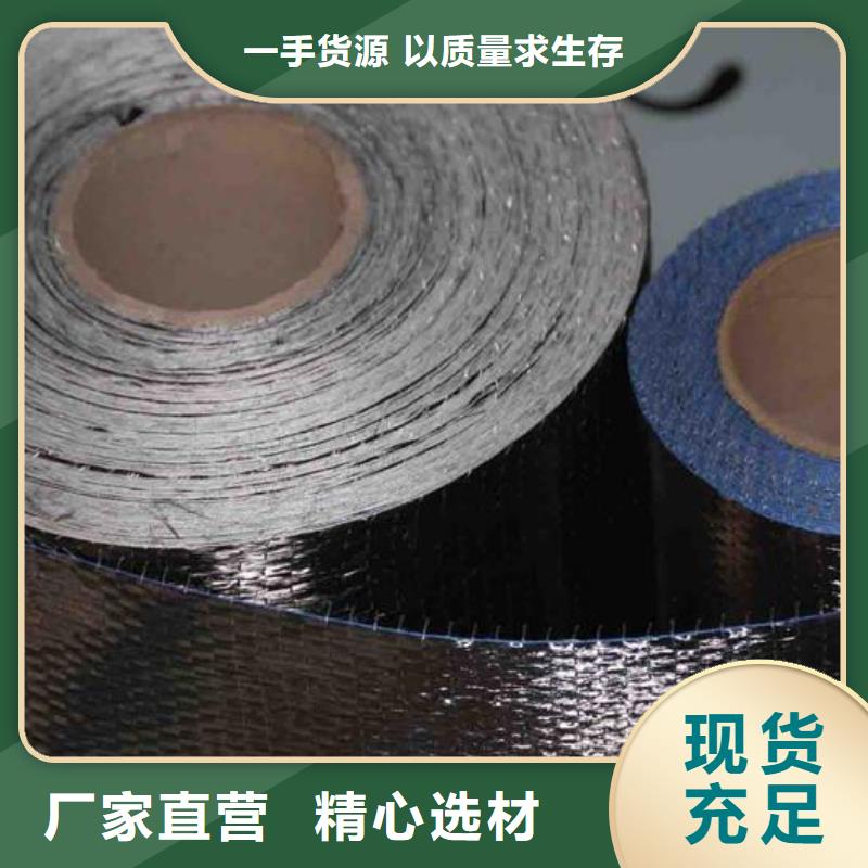 单向碳纤维布多少钱工厂直营
