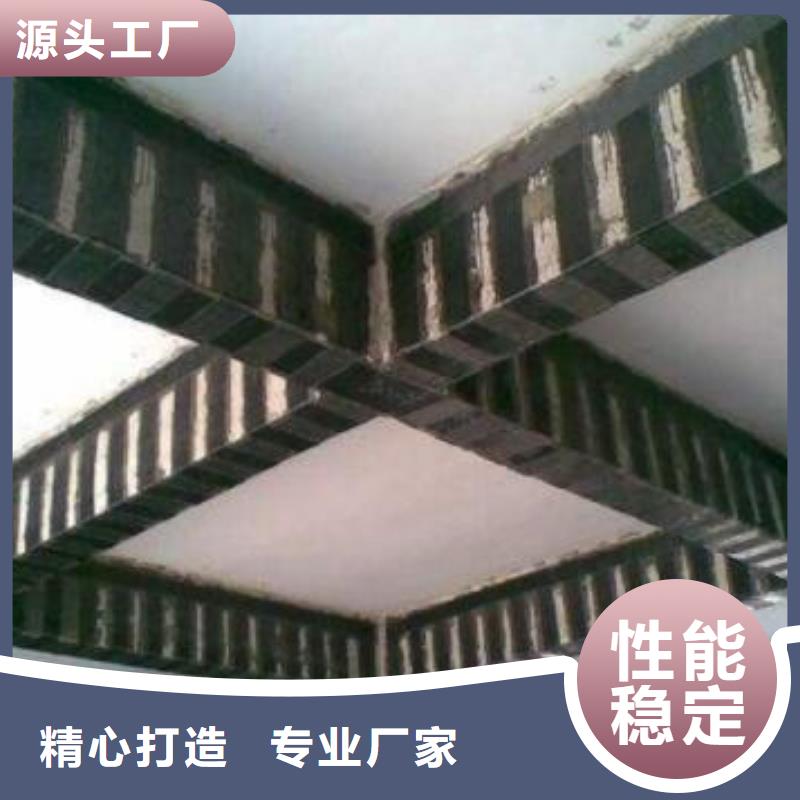 碳纤维布专业加固公司碳纤维布批发厂家专业品质当地经销商