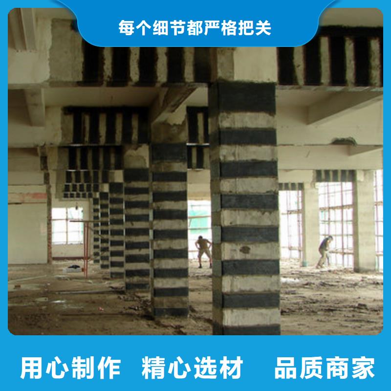 碳纤维布专业加固公司实体厂家大量现货源头实体厂商