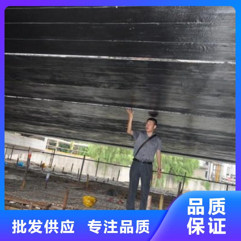 【碳纤维布专业加固公司粘刚胶送货上门】品质优选