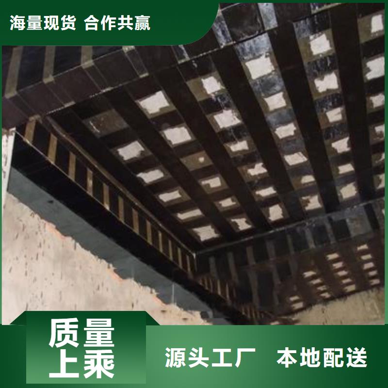 碳纤维布专业加固公司_粘刚胶库存充足为您精心挑选