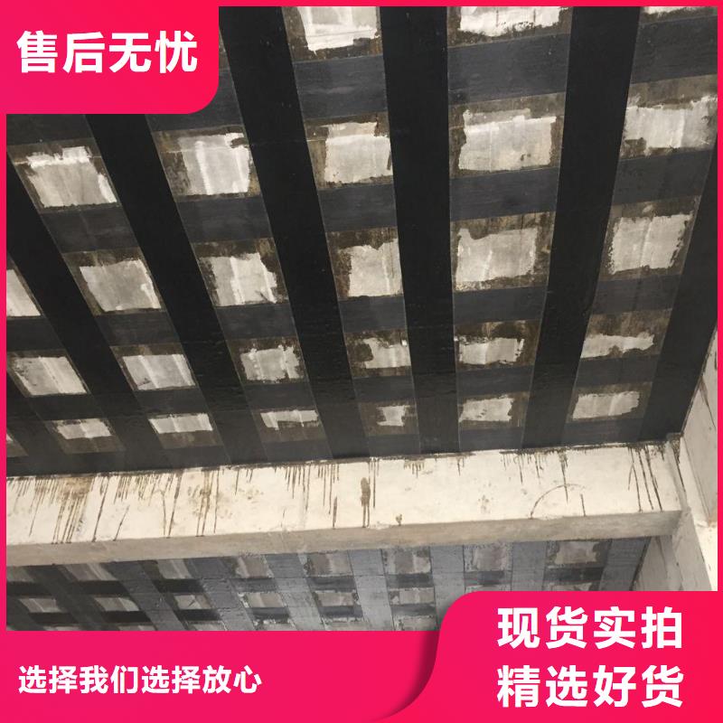 碳纤维布销售资质认证