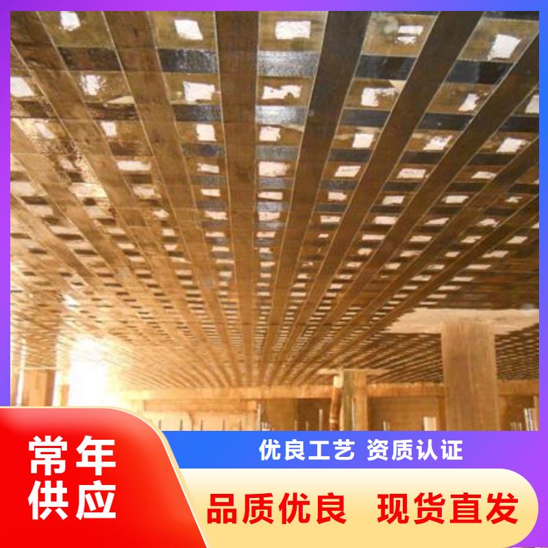 碳纤维布专业加固公司-碳纤维布品质做服务货源足质量好