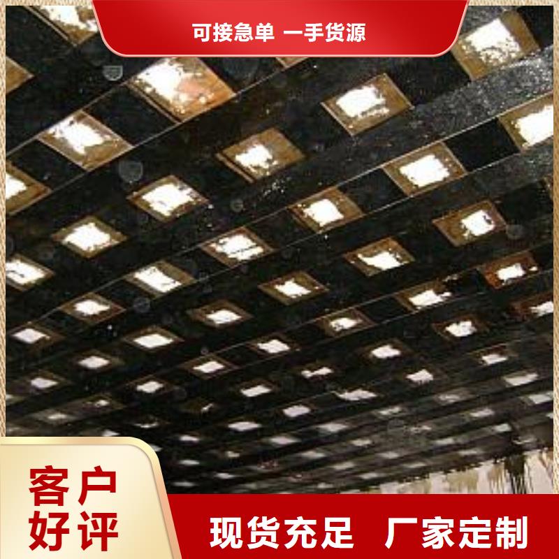 碳纤维布专业加固公司喜得利化学锚栓厂家价格实在拒绝中间商
