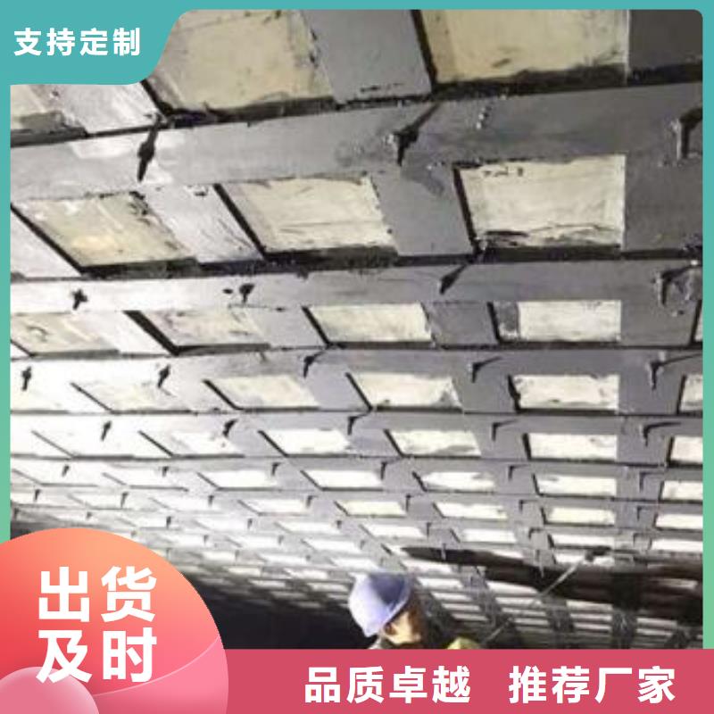 【碳纤维布专业加固公司】碳纤维布生产厂家高品质诚信厂家多年行业积累