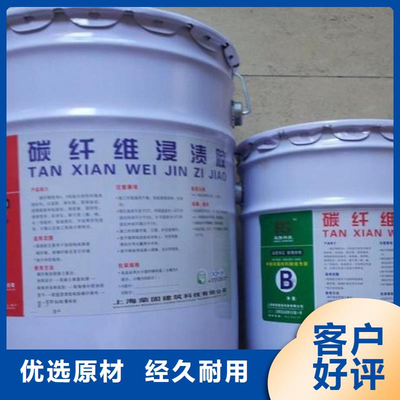 碳纤维胶喜得利化学锚栓厂家一站式采购商现货满足大量采购