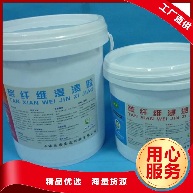 碳纤维胶灌缝胶多家仓库发货专业生产制造厂