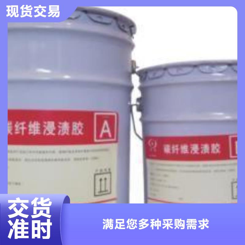 碳纤维胶碳纤维胶生产厂家性价比高拒绝差价