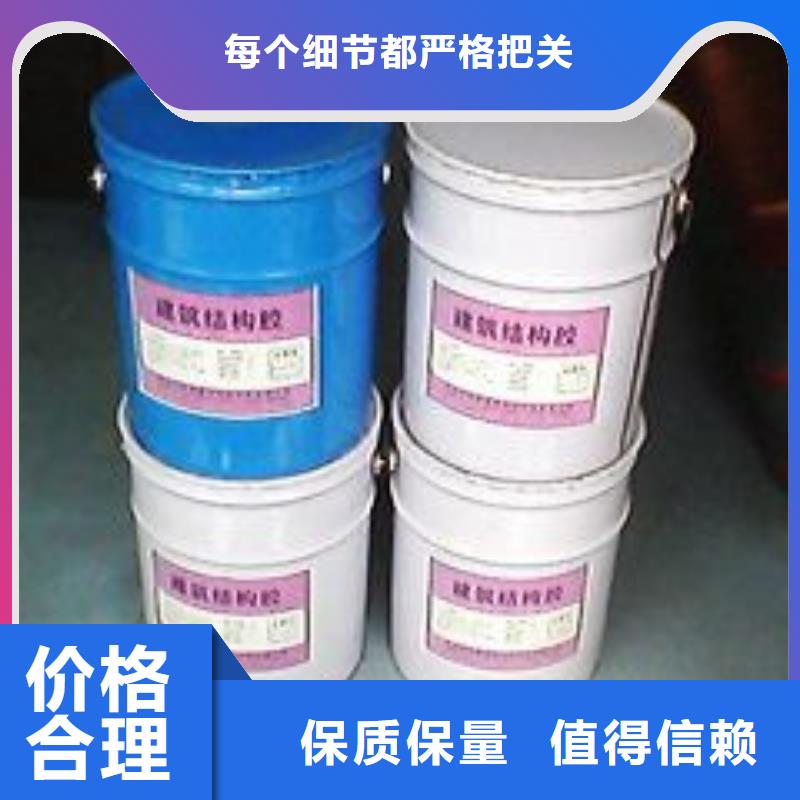 【碳纤维胶品质好才是硬道理】优选厂家